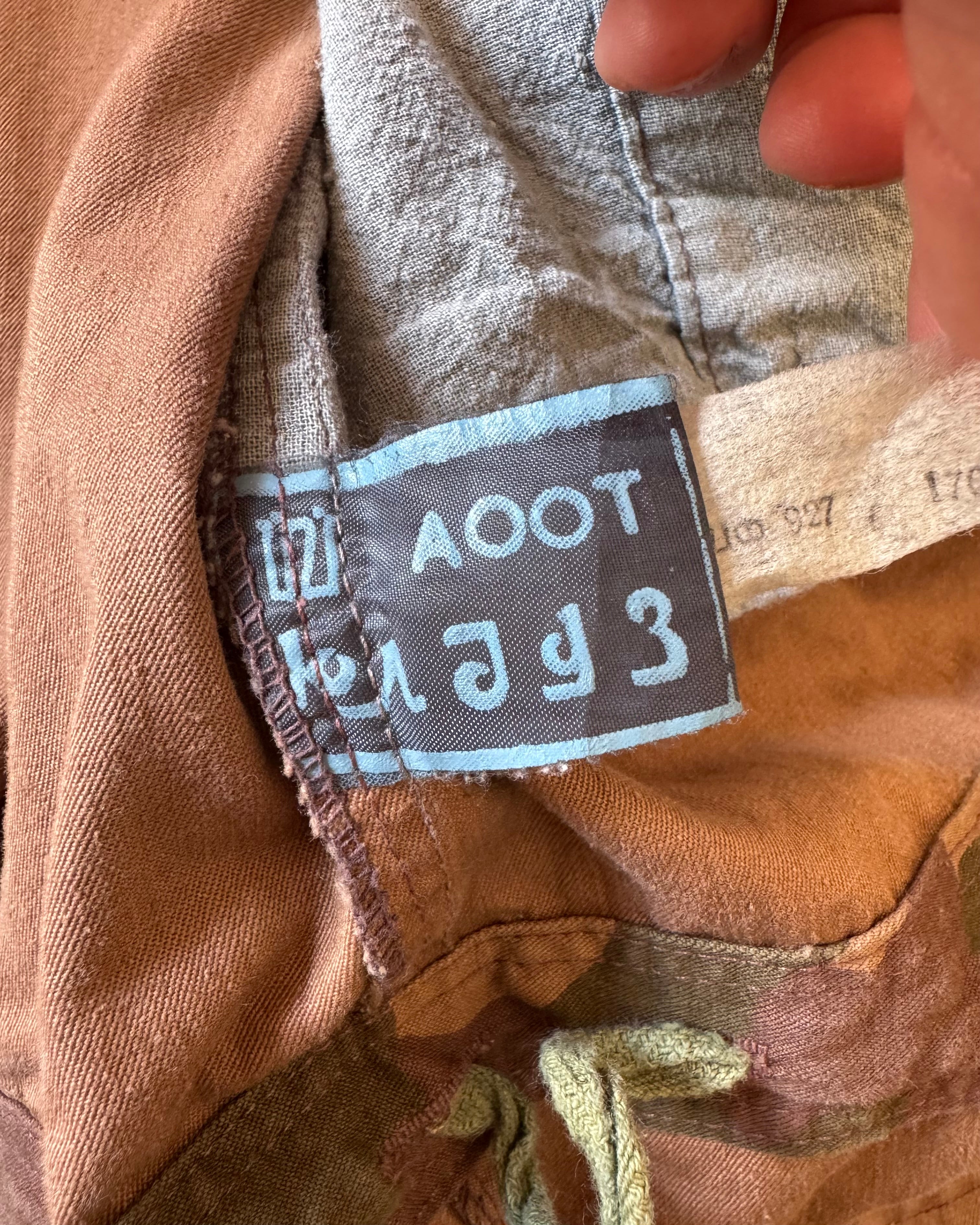 Rare Vintage 1980s Soviet TTskO African Pattern Camo Jacket