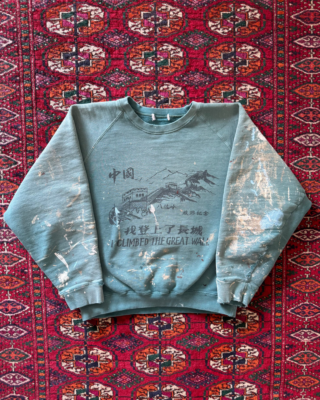 1970s Great Wall of china faded paint splatter sweatshirt