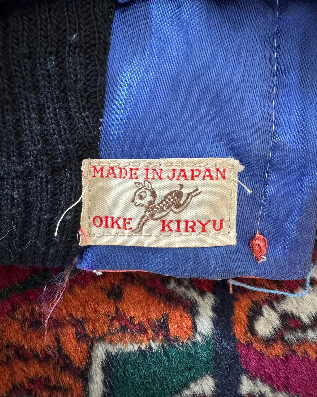 1950s Japanese souvenir reversible jacket